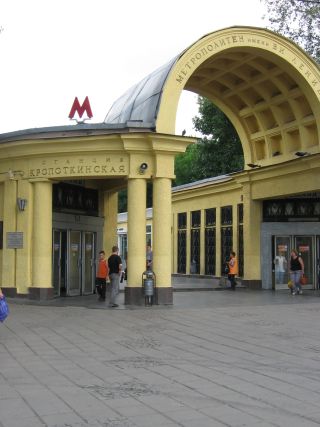 Metro